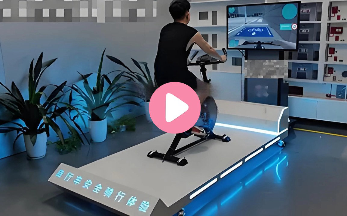 自行车安全骑行体验