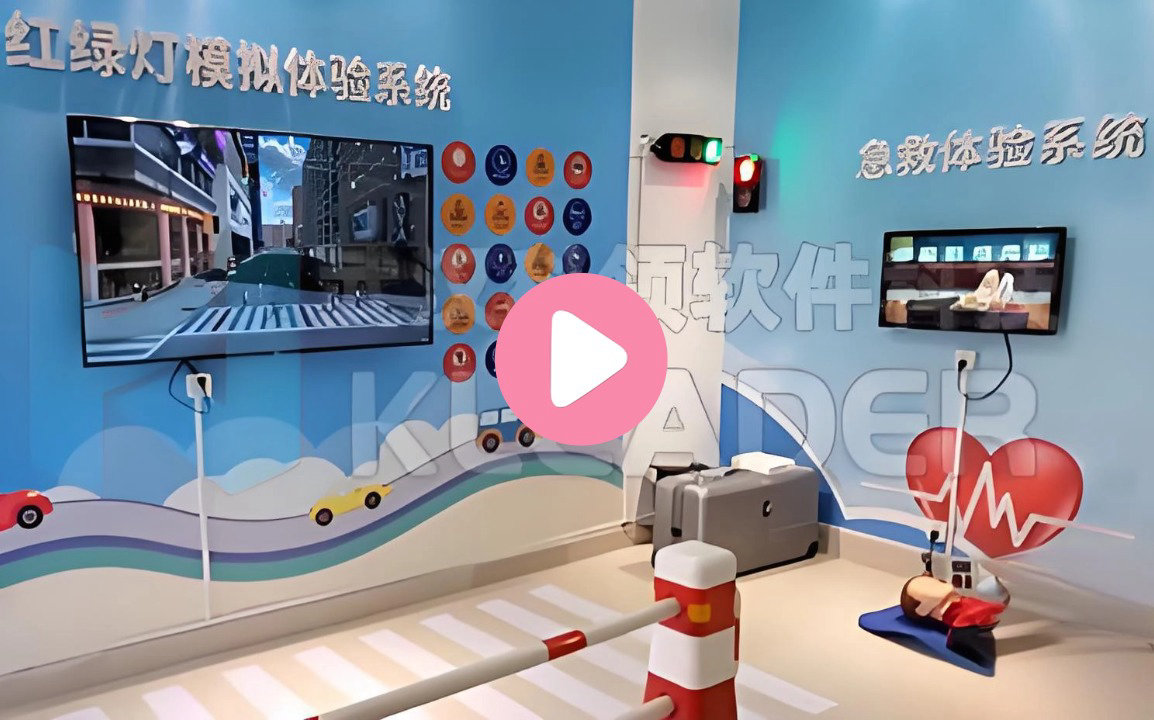 交通模拟体验三维板