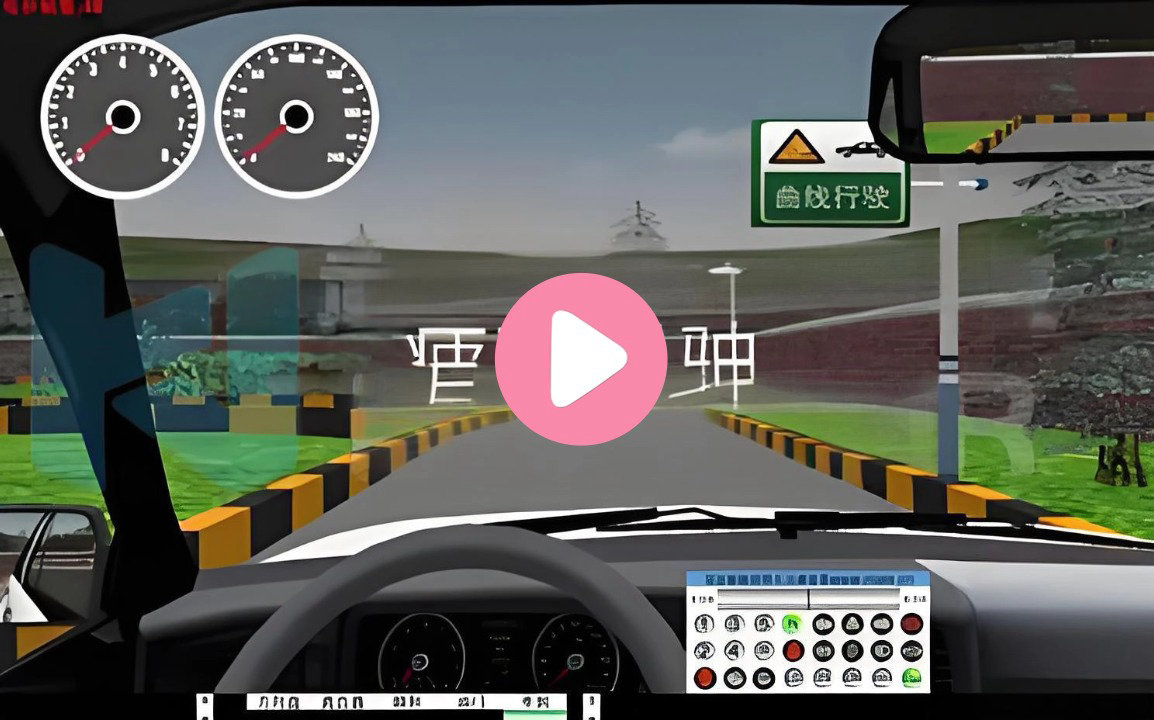 三合一疲劳驾驶体验系统