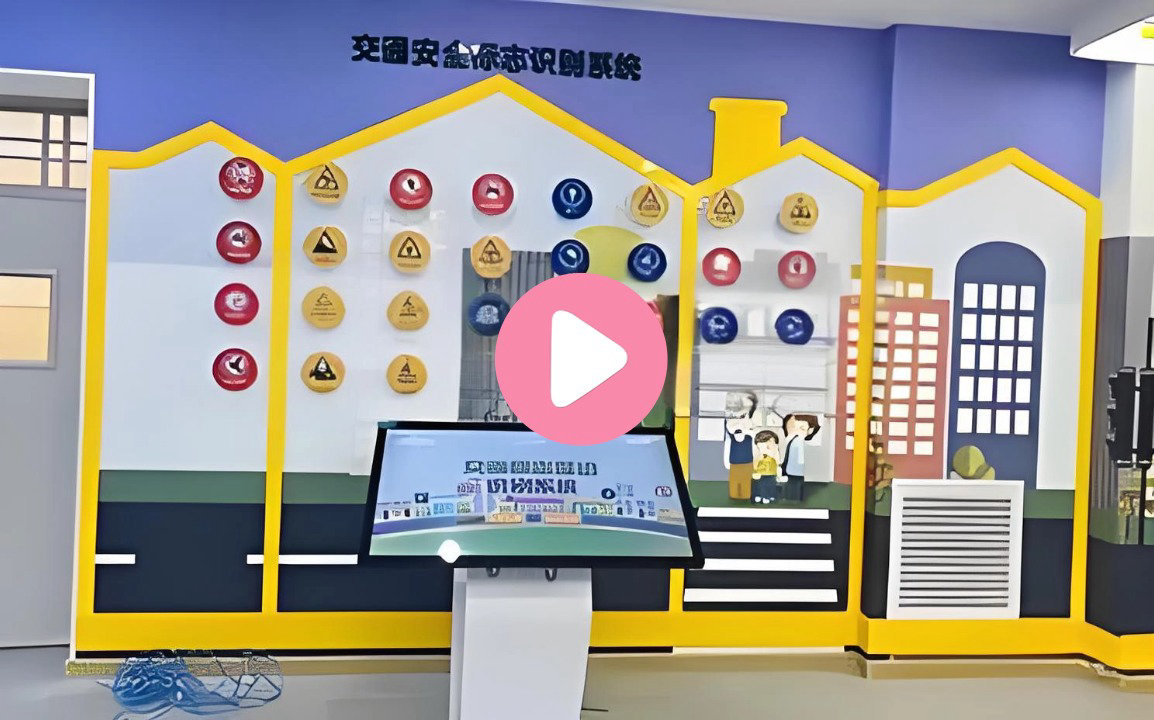 交通标志互动识别系统