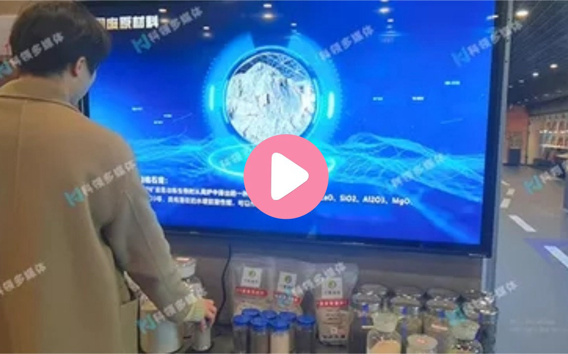 道路石材查询展示