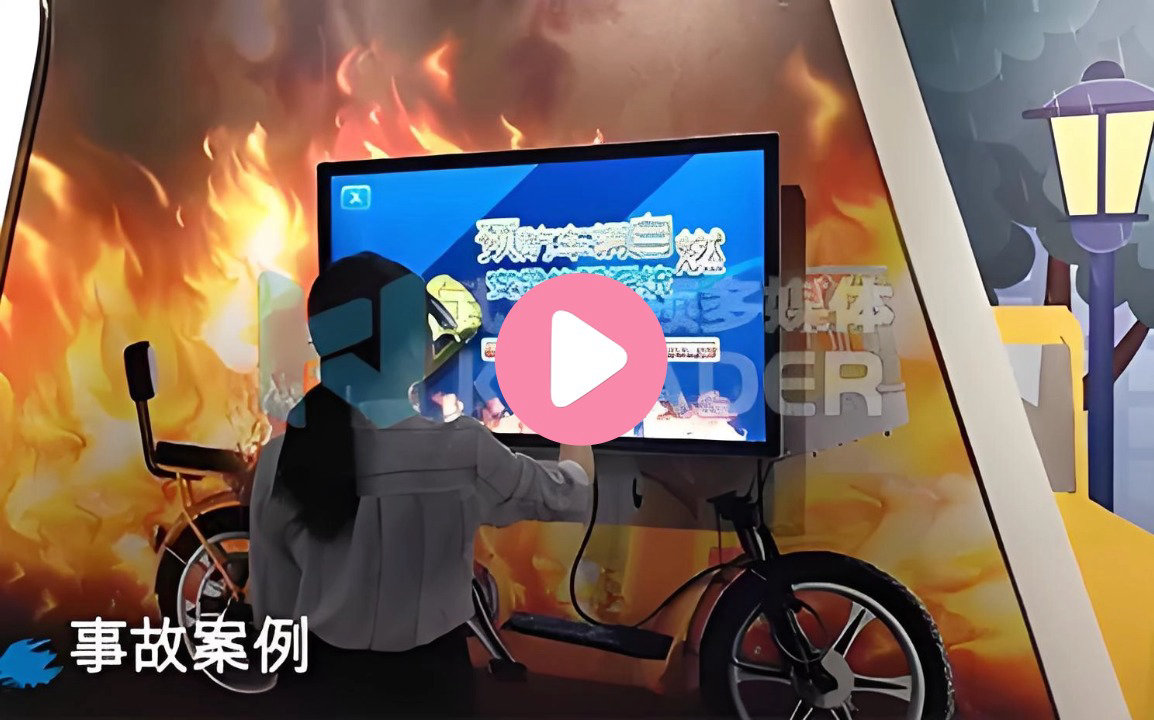 预防车辆自燃系统