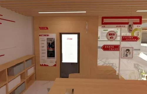 街道图书馆党建区