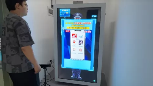 电信防诈骗数字人