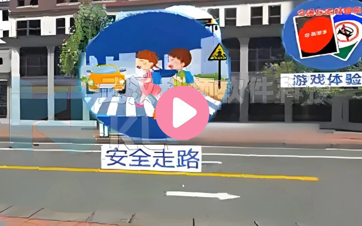 VR交通安全模拟体验4场景