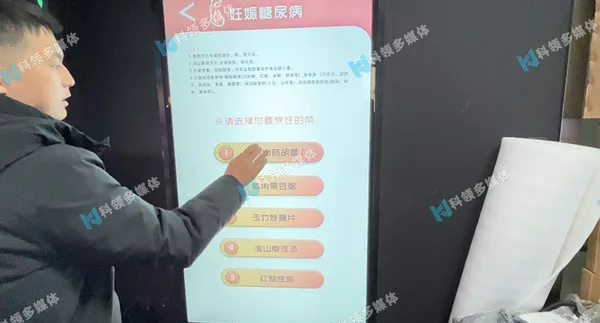 妊娠糖尿病食谱