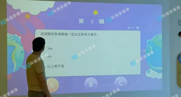 墙面投影互动答题