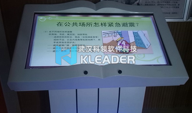 一体机隔空翻书