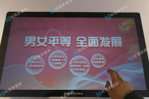 男女平等全面发展