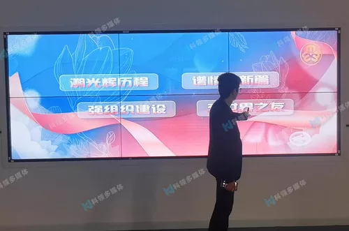 联结LED展示屏
