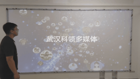 星空展示墙