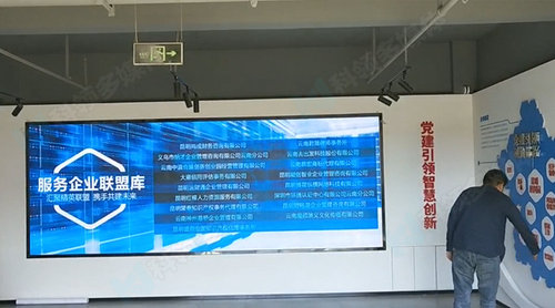 实物触摸感应播放