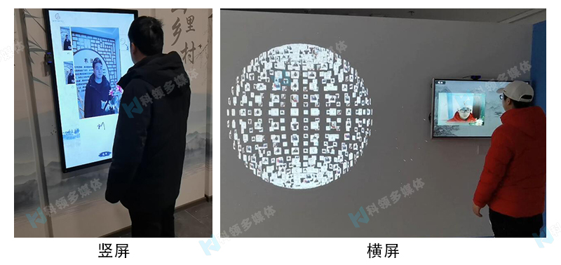 软件横竖屏适配