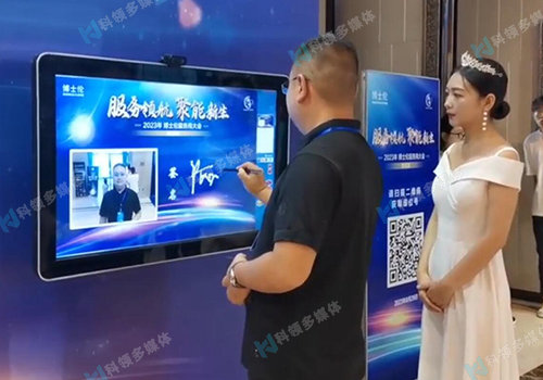 展厅签到拍照端