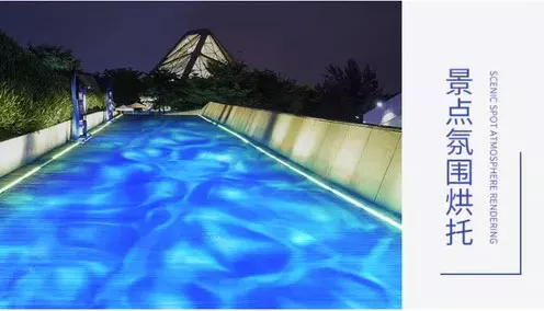 互动投影场景-氛围景点