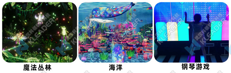 跳跳灯互动主题