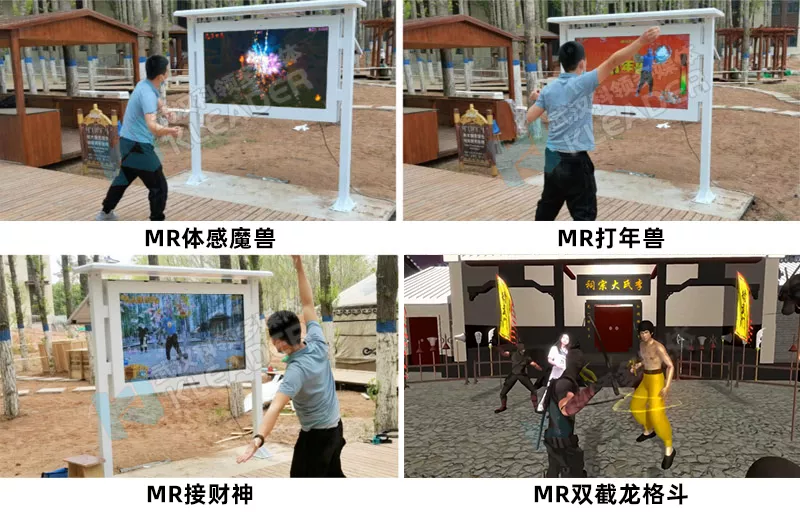 MR锻炼健身游戏