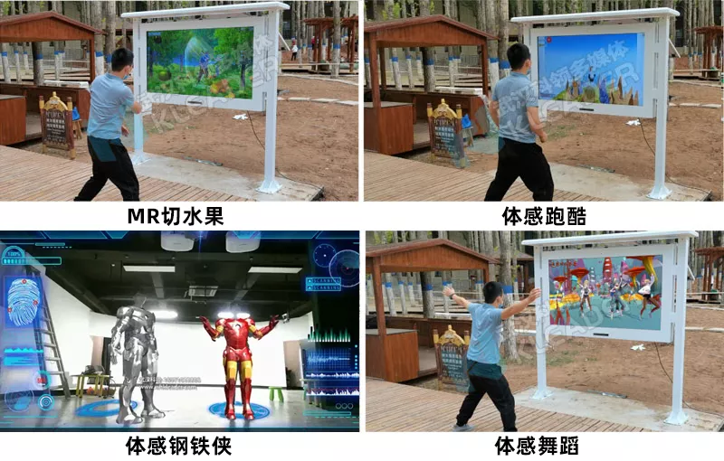 MR娱乐益智游戏