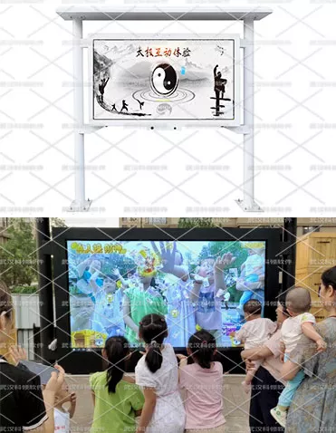 防水体感互动屏