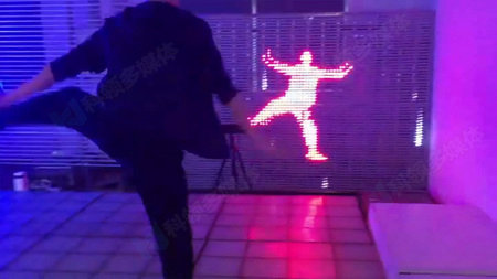 体感人影灯光互动