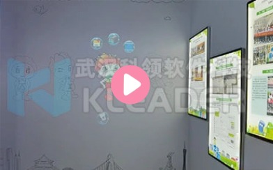 垃圾分类墙纸互动