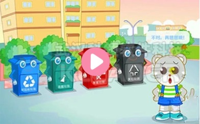 垃圾分类桌面卡片互动
