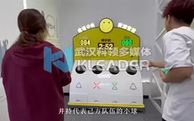 垃圾分类投球大作战