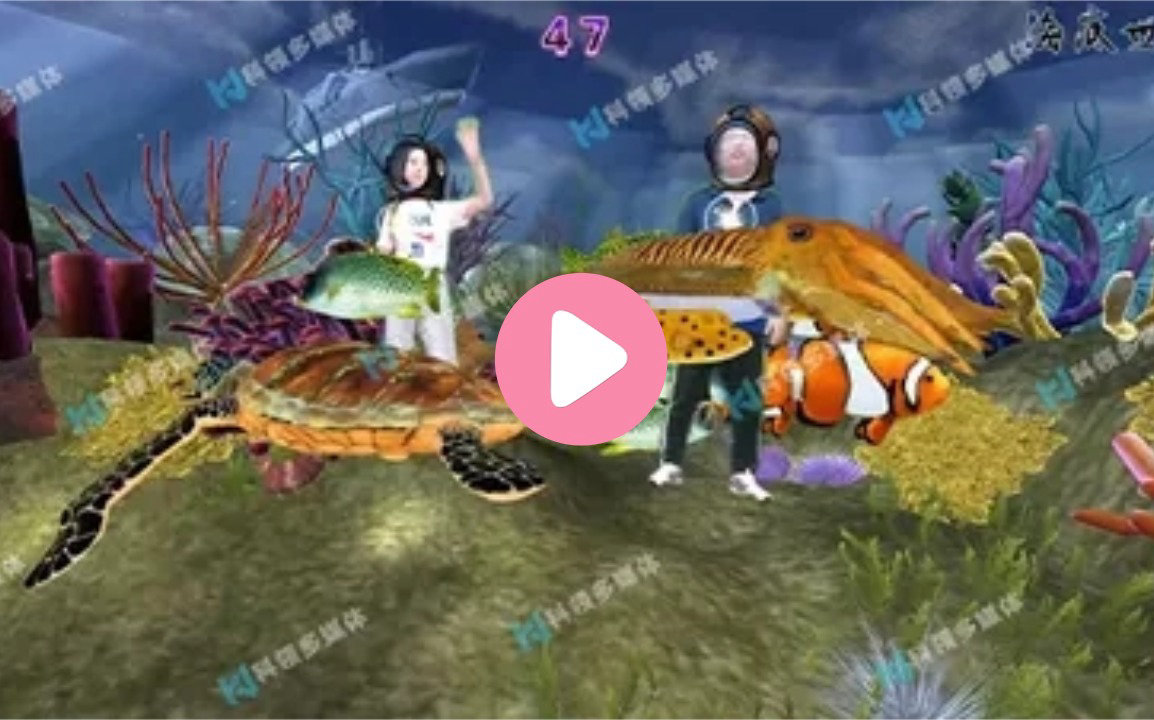 MR互动潜水游戏