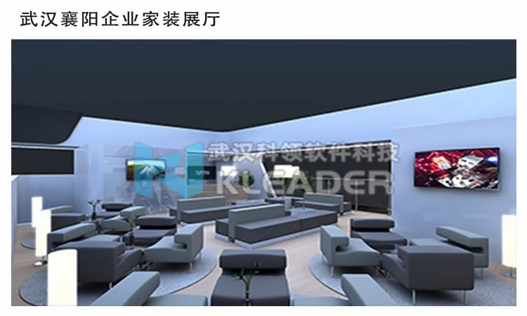武汉襄阳企业家装展厅