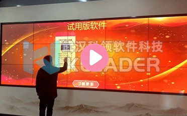 党建信息展示墙