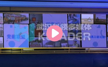 党建分类信息表彰墙