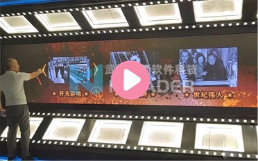 党建伟迹历程墙