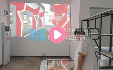 党建虚拟漫游桌