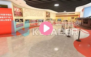 VR重温百年党史数字展馆