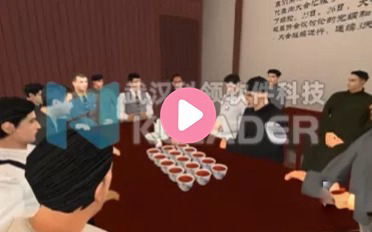 VR漫游中共一大会议展馆