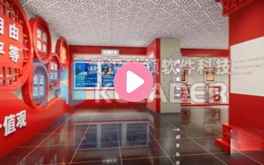 VR习近平重要讲话