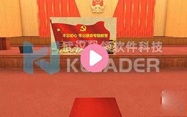 VR速读了解《2020政府工作报告》