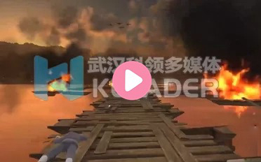 VR血战湘江模拟体验
