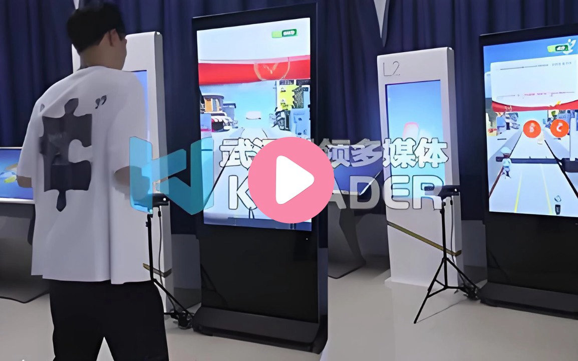 防诈骗体感跑酷