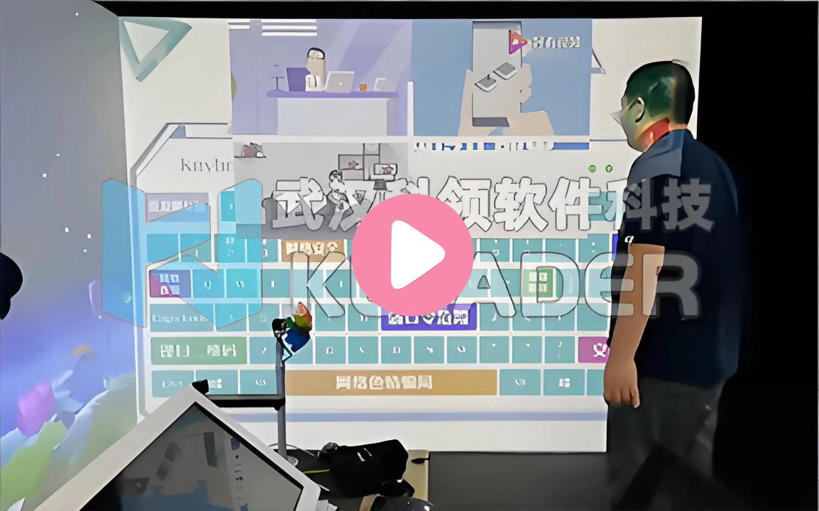 网络安全互动游戏