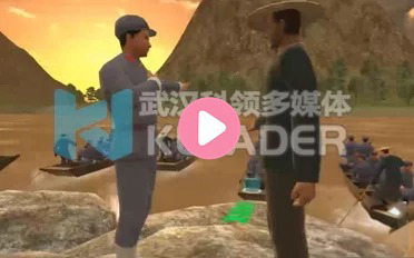 VR巧渡金沙江模拟体验