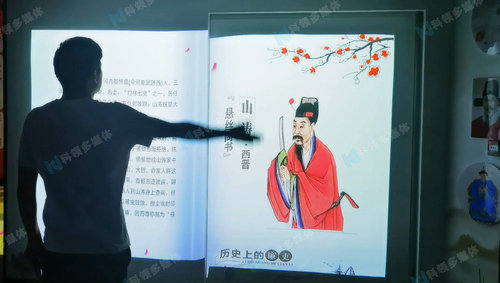 横屏体感廉政翻书