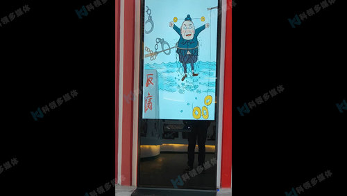 竖屏版体感廉政翻书