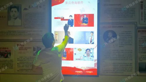 廉政模范展示系统