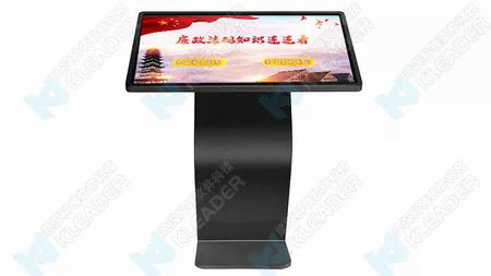 廉政知识学习系统