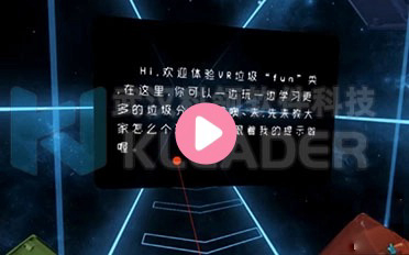 VR反邪教育法律常识科普