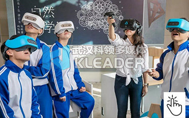 VR科教一体机