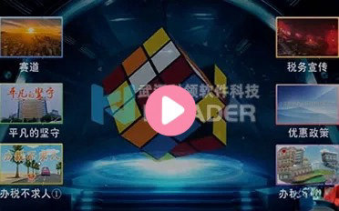 法制魔法双屏点播