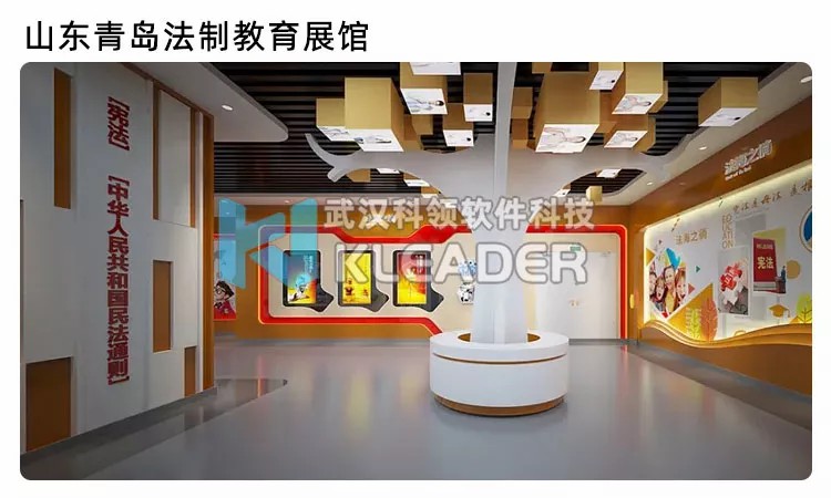 山东青岛法制教育展馆