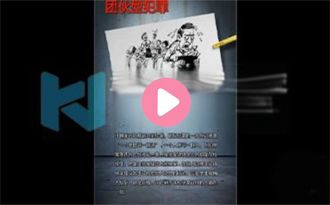 青少年违法犯罪类型